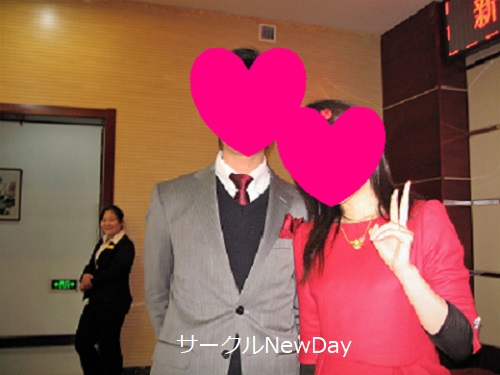 couple 11