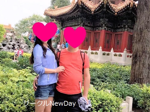 couple 7