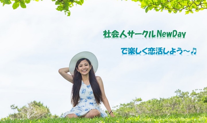 newday top report 1