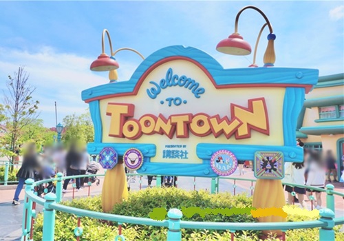 toontown 5