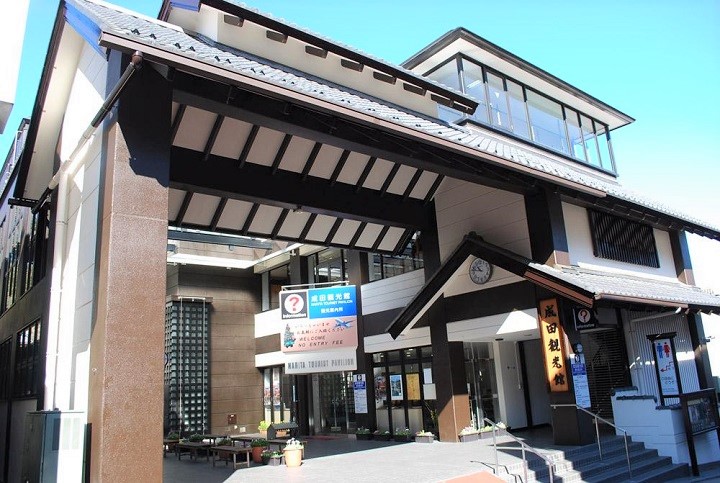 naritasan kankoukan 2