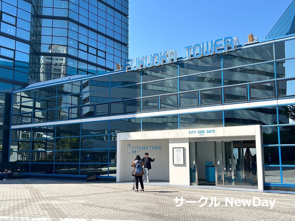 fukuoka tower door 1