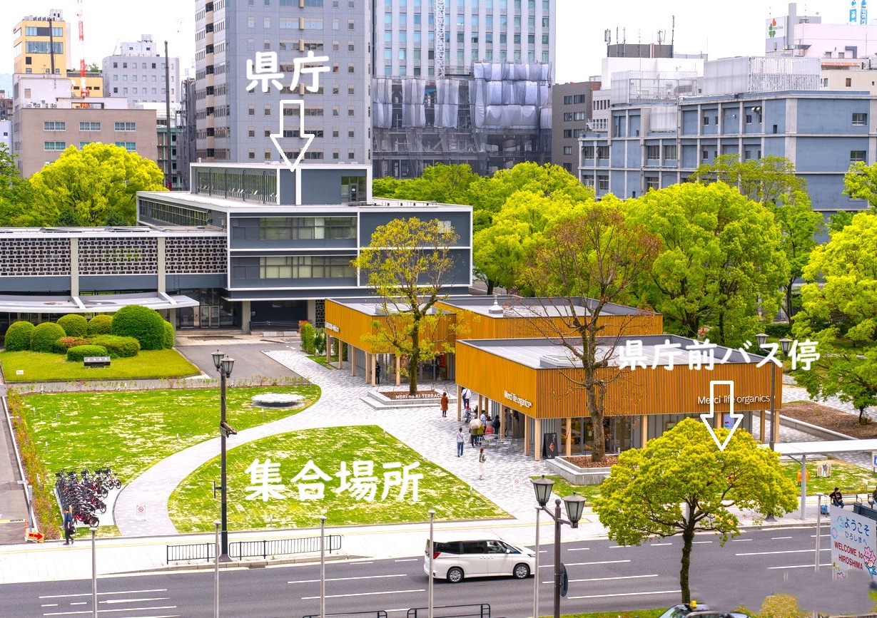 hiroshimakencho spot 1