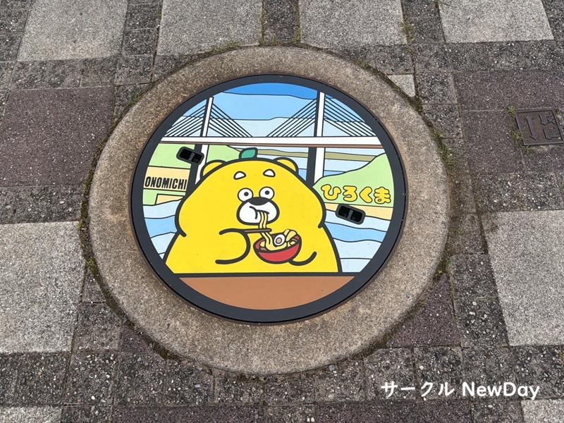 onomichi manhole 1