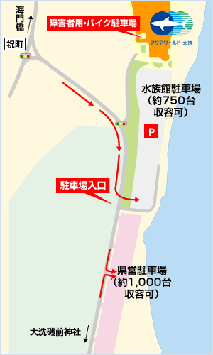 oarai parking map 1