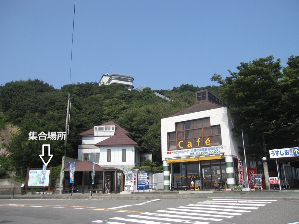 naruto spot 1