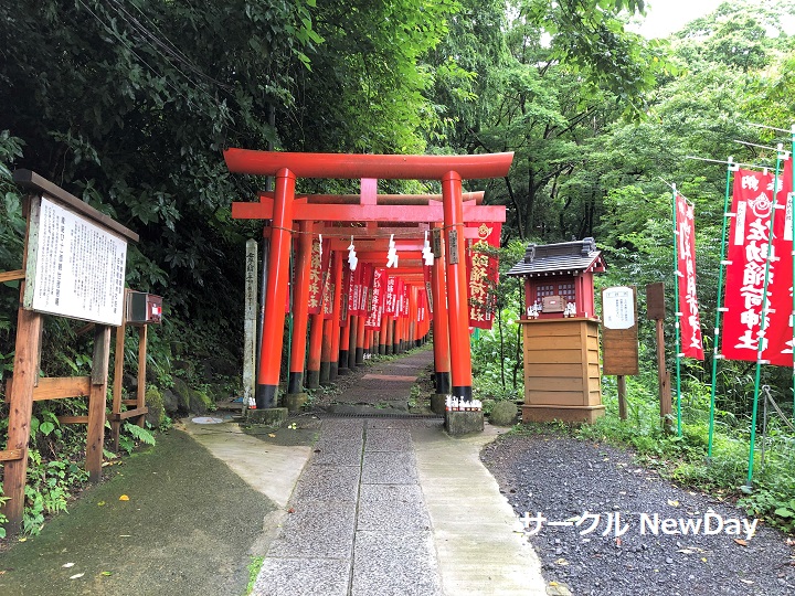 kamakura inari 1