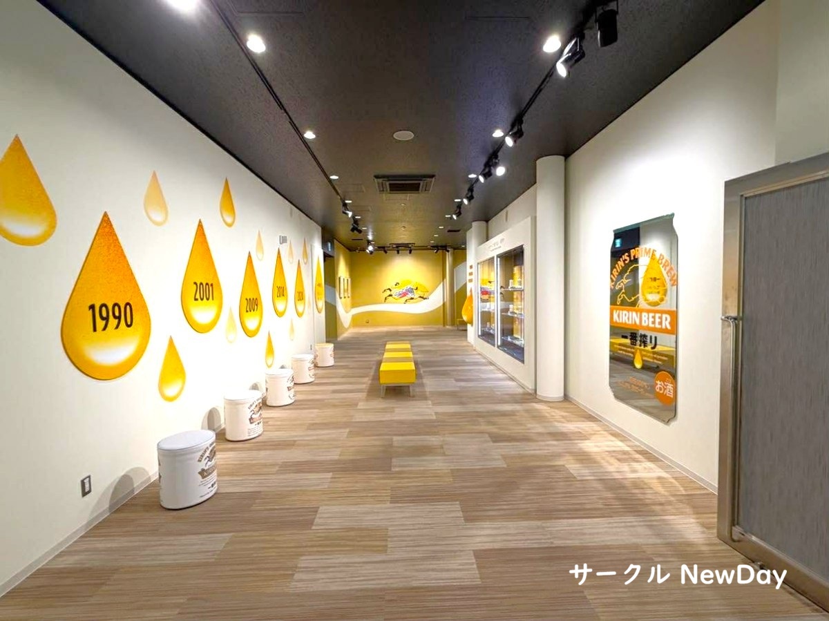 kirin yokohama door 5