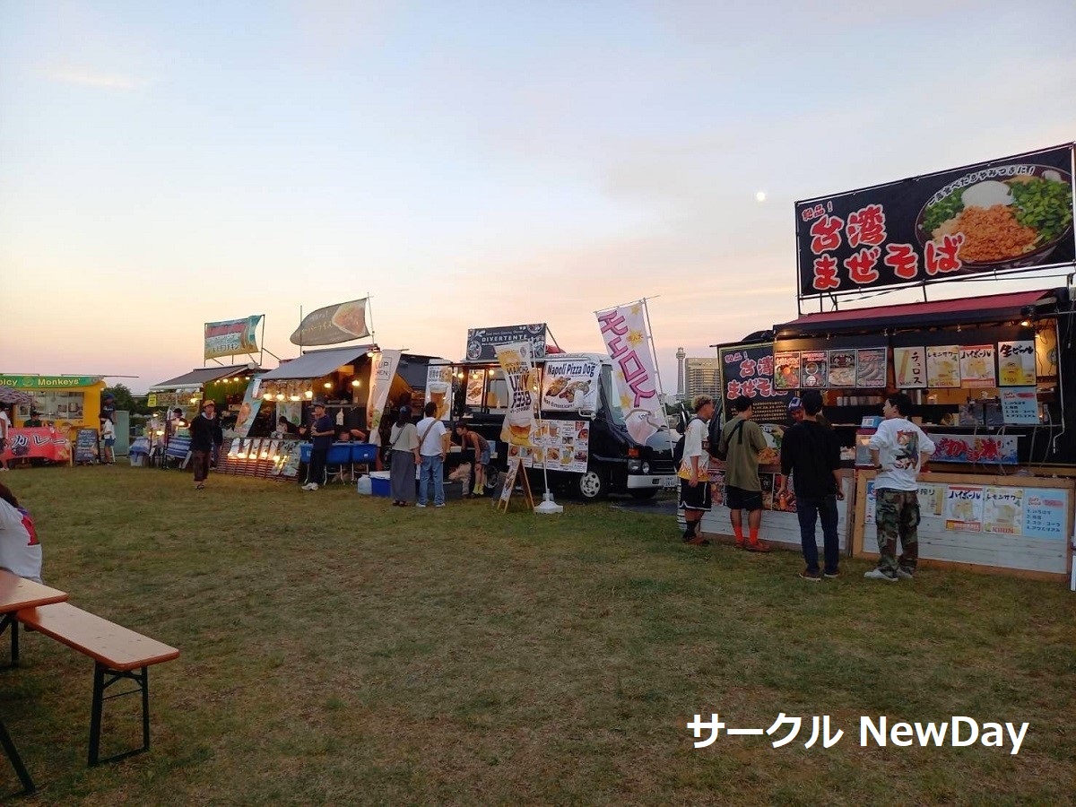 akarenga event 2