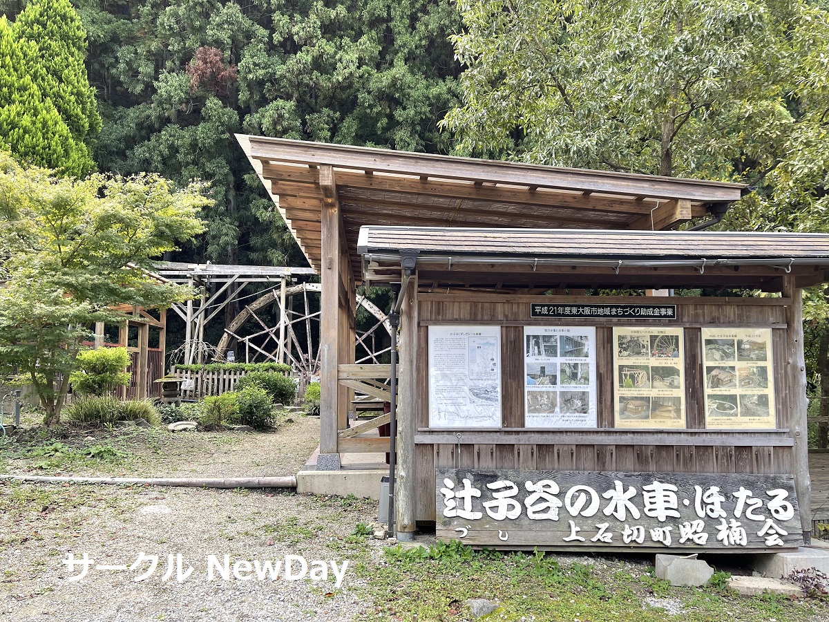 zushidani course suisha 1