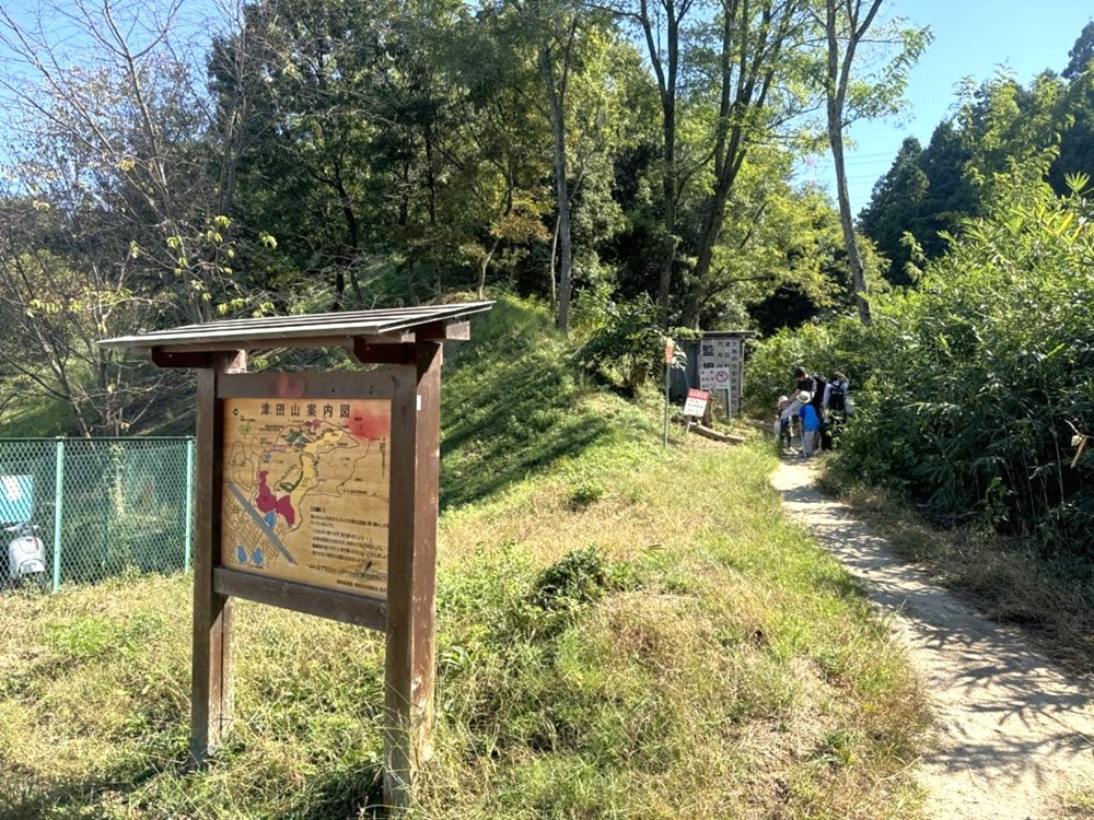 kunimi course 0