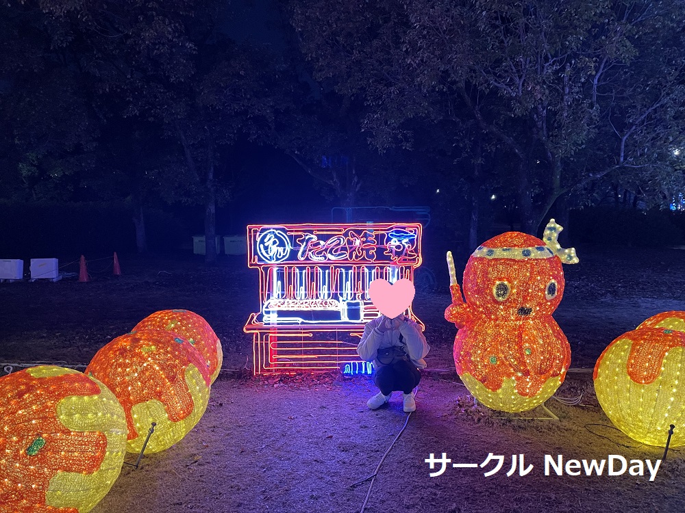 osakajo illumi takoyaki 1