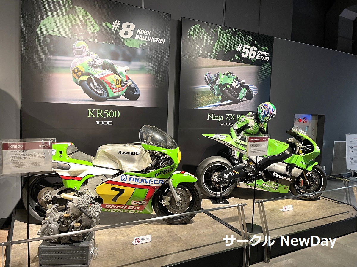 kawasaki world 3