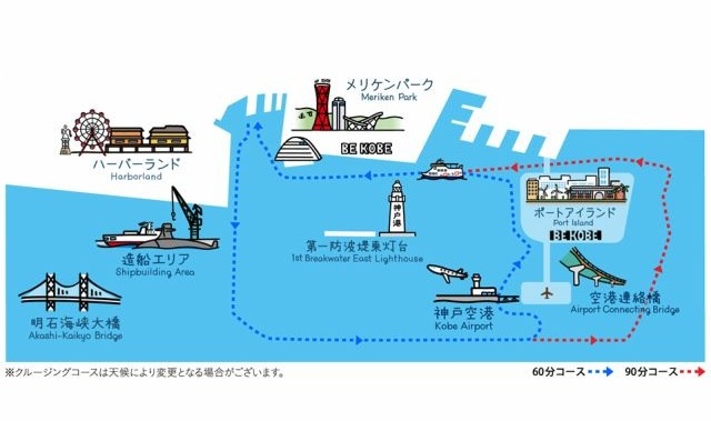kobe cruise map 0