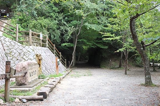 mukogawa shinsuihiroba 1