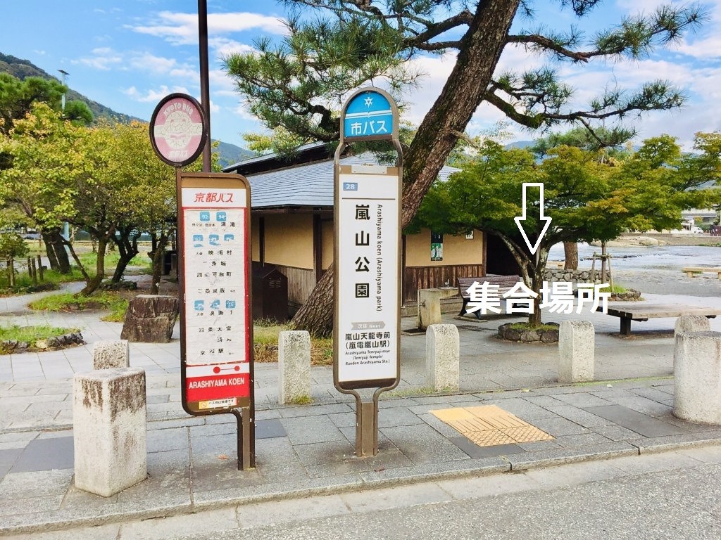 arashiyama spot 5