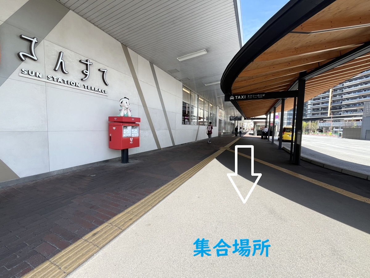 okayamajo spot 1