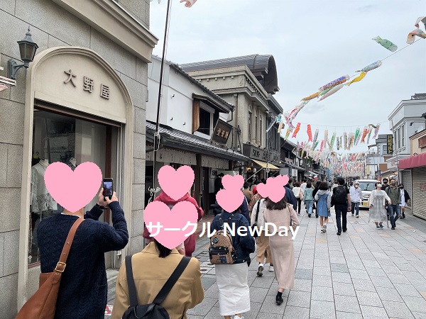 kawagoe 2 1