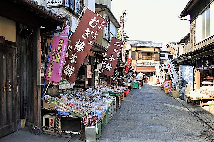 kashiya yokocho 1