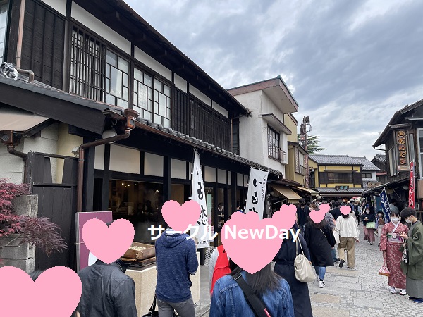 kawagoe 6