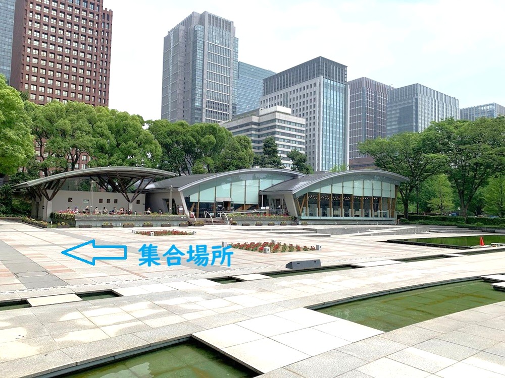 wadakura park 1