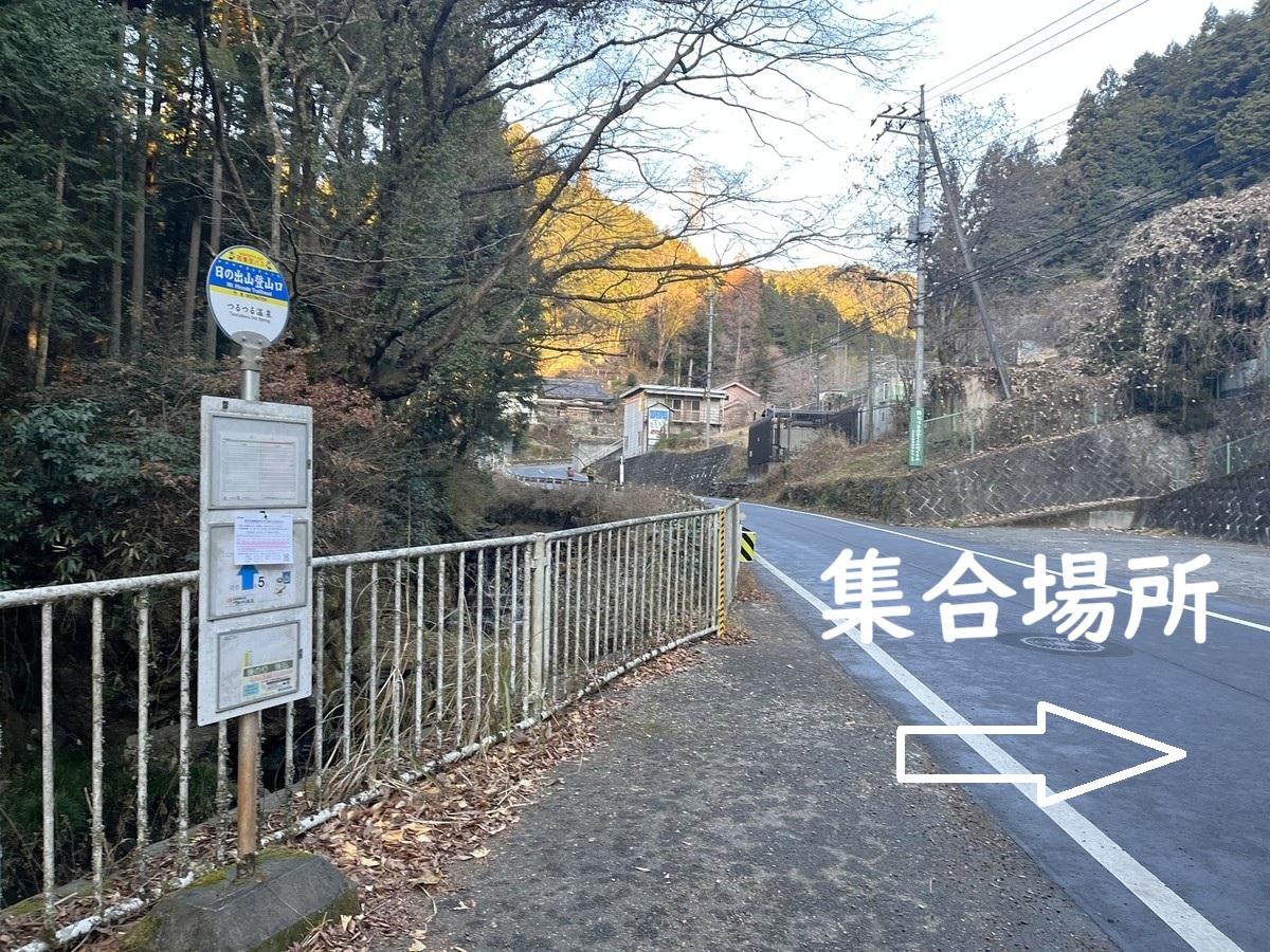 hinode busstop 2 0