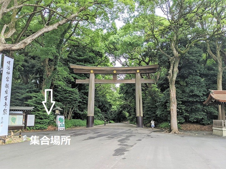 meijijingu spot 1