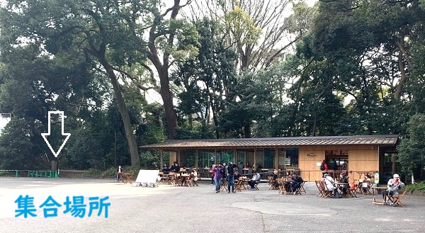 meijijingu spot 2