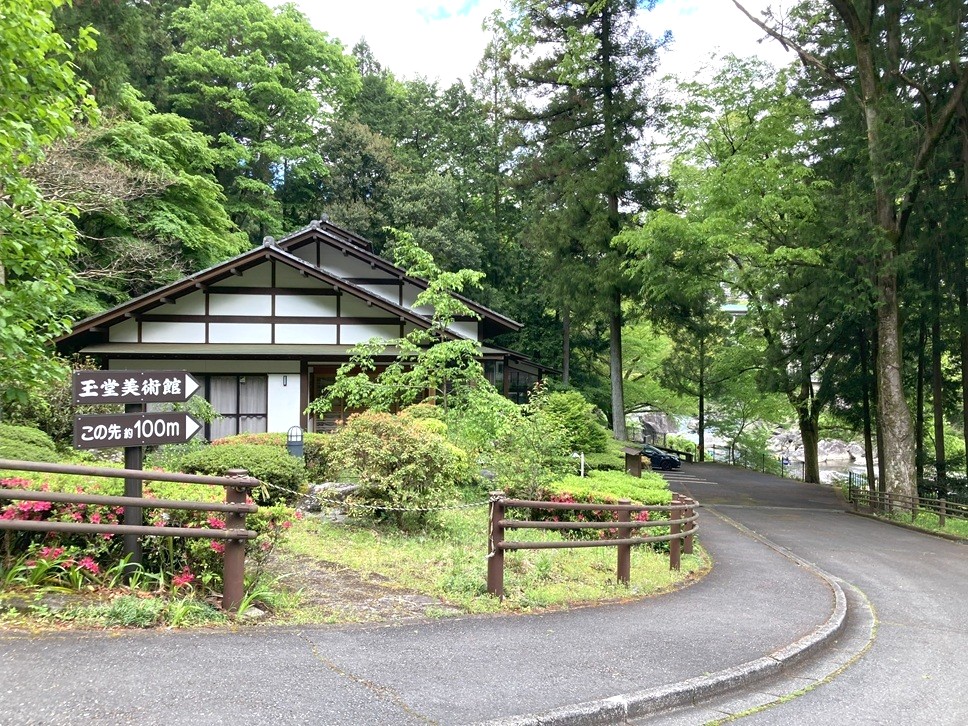 gyokudo museum 0