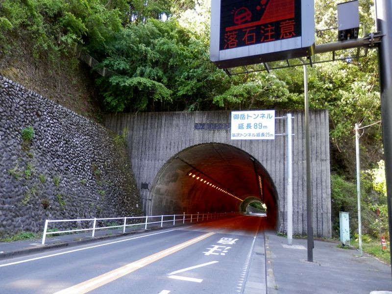 mitake tunnel 0