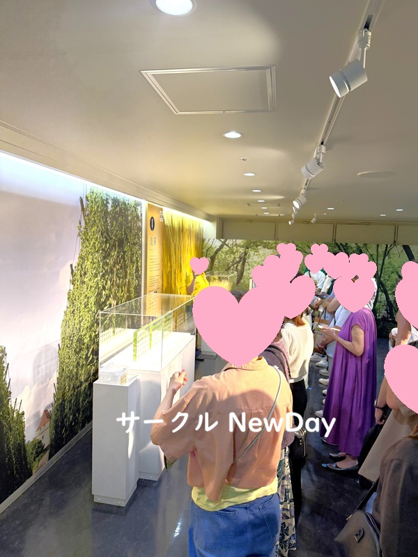 suntory tokyo 6