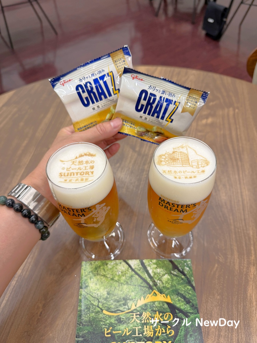 suntory tokyo beer 1