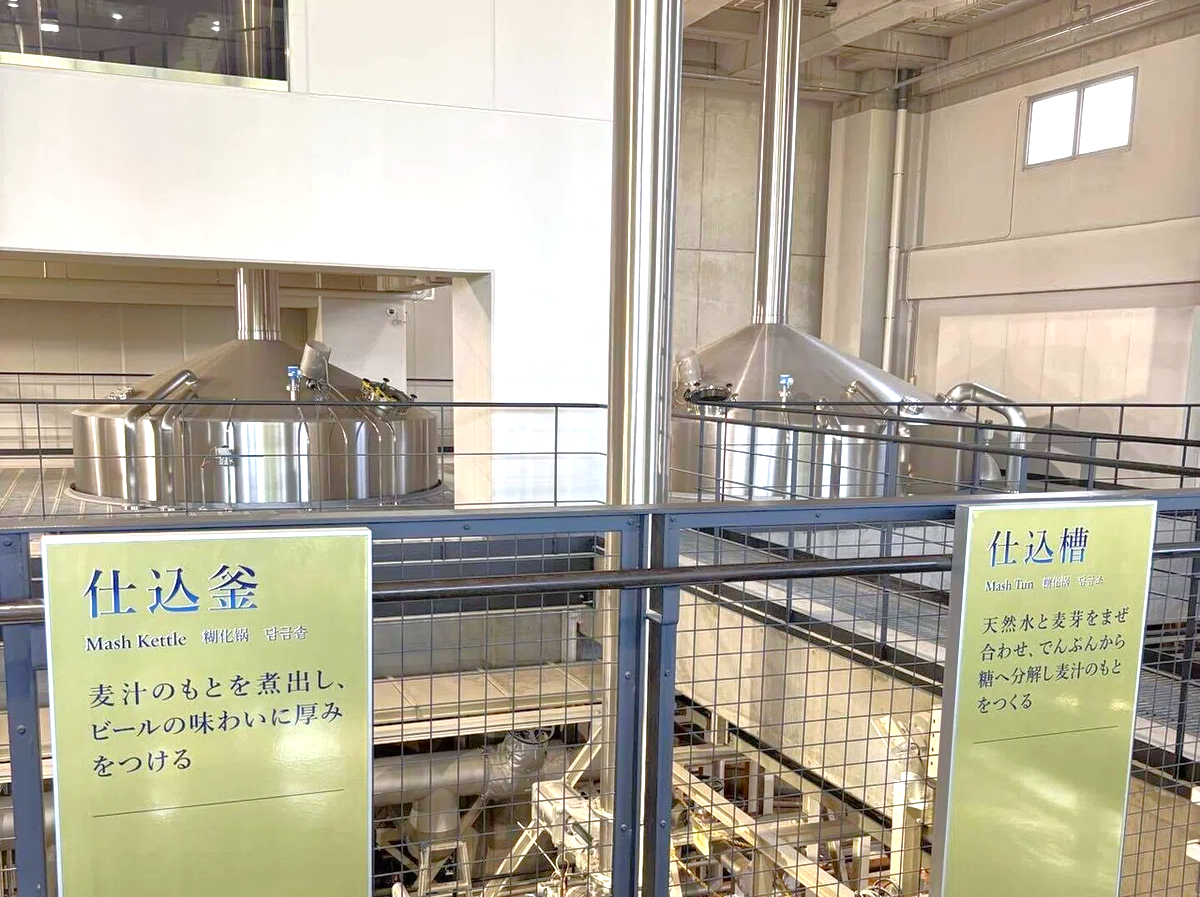 suntory tokyo tank 0
