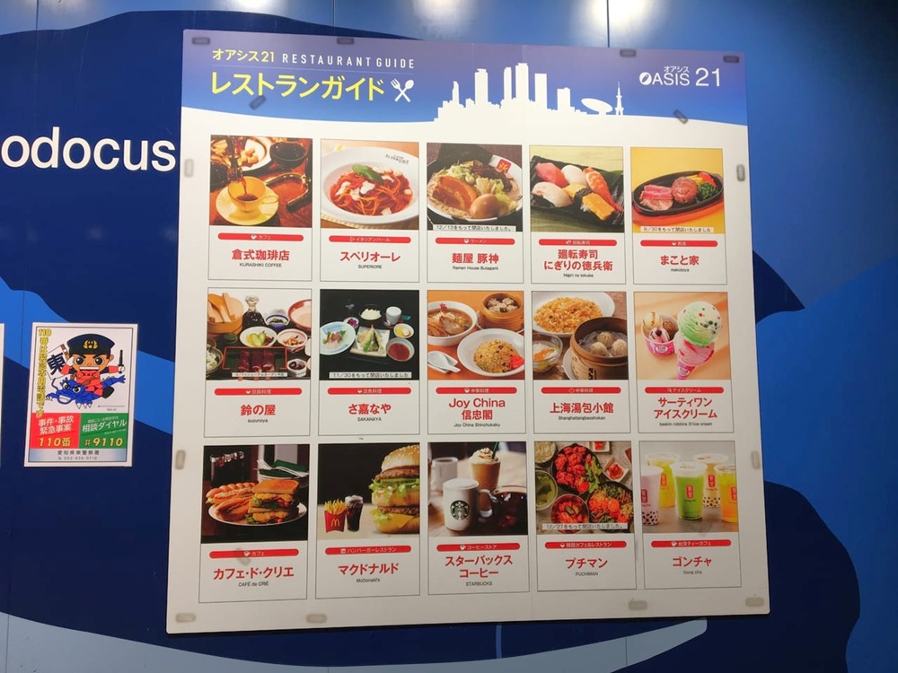 oasis21 menu 0