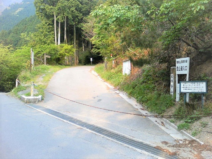 yoro trailhead 1