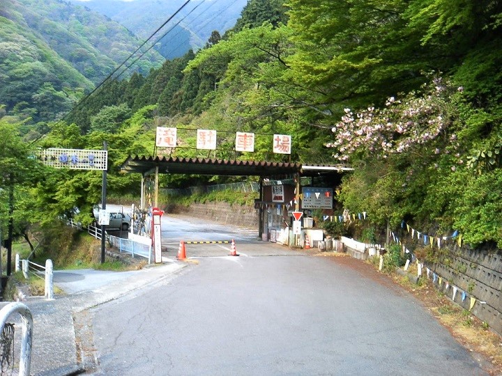 yoro trailhead parking 1