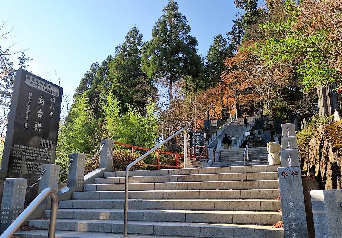 mitake jinja kaisan 1