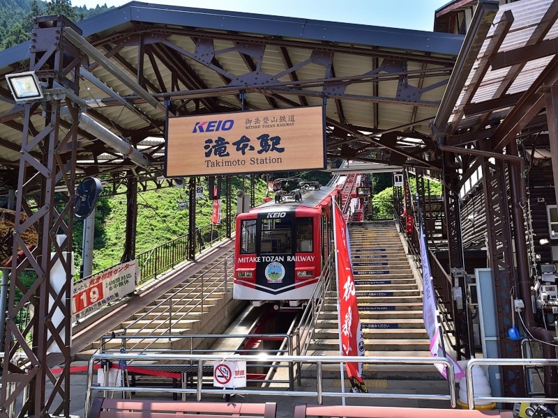 mitake keburuka 1