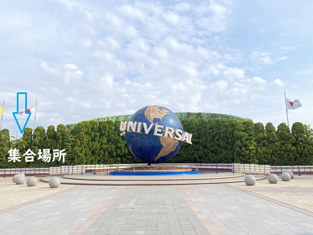 usj spot 4