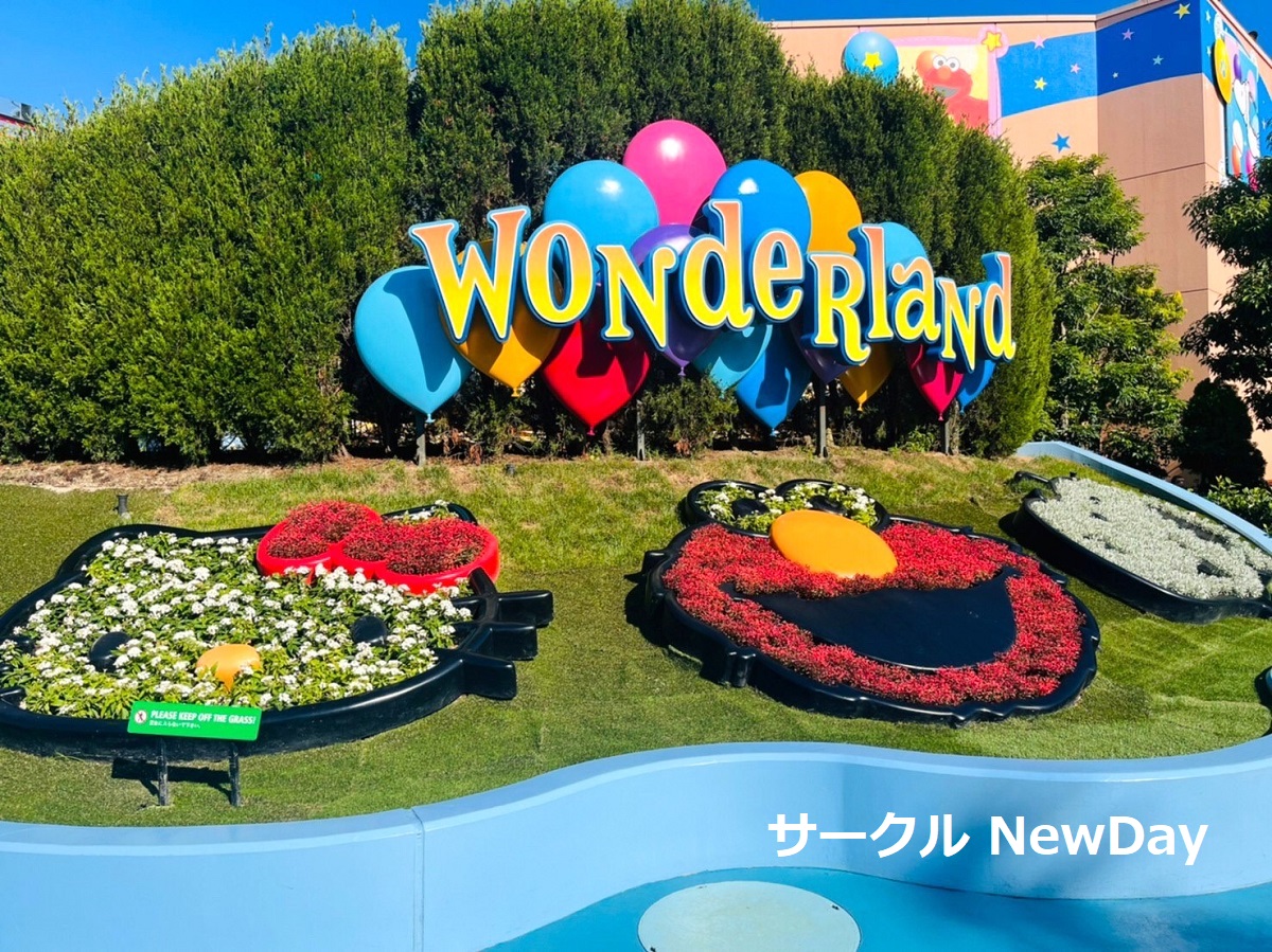 usj wonderland 1